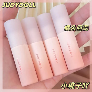 灰粉新色~Judydoll橘朵唇泥小奶泥哑光雾面唇釉P14 P15 P16 P13