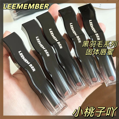 LEEMEMBER/荔萌提升起色