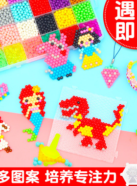 儿童神奇魔法珠diy手工制作材料包益智力水雾魔珠女孩玩具钻石画