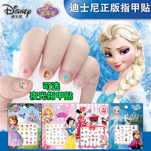 儿童指甲贴冰雪奇缘卡通贴画