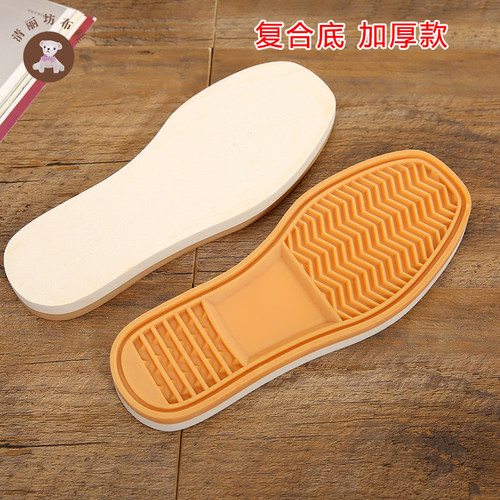 diy拖棉鞋居家鞋牛津复合鞋底