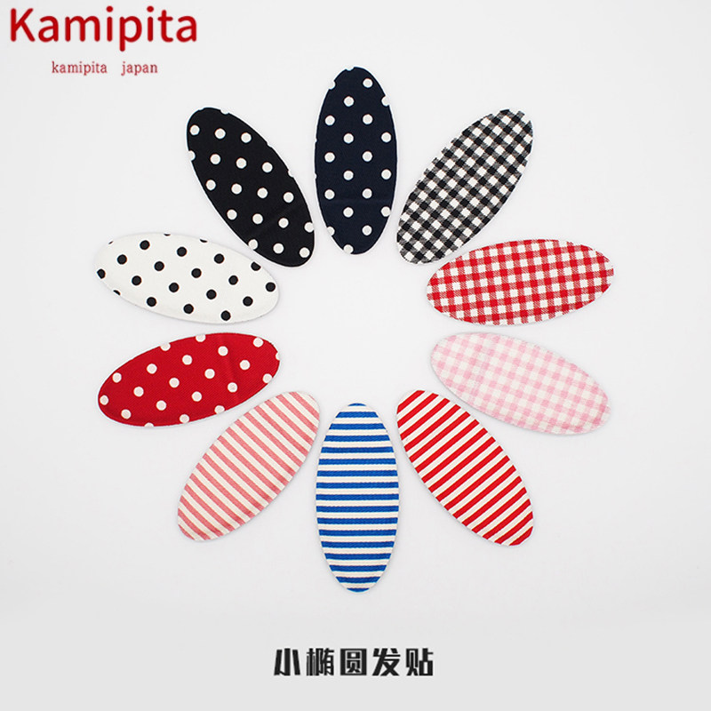 Kamipita进口魔术贴盘发牢固刘海贴棉质小款椭圆波点发饰收碎发贴