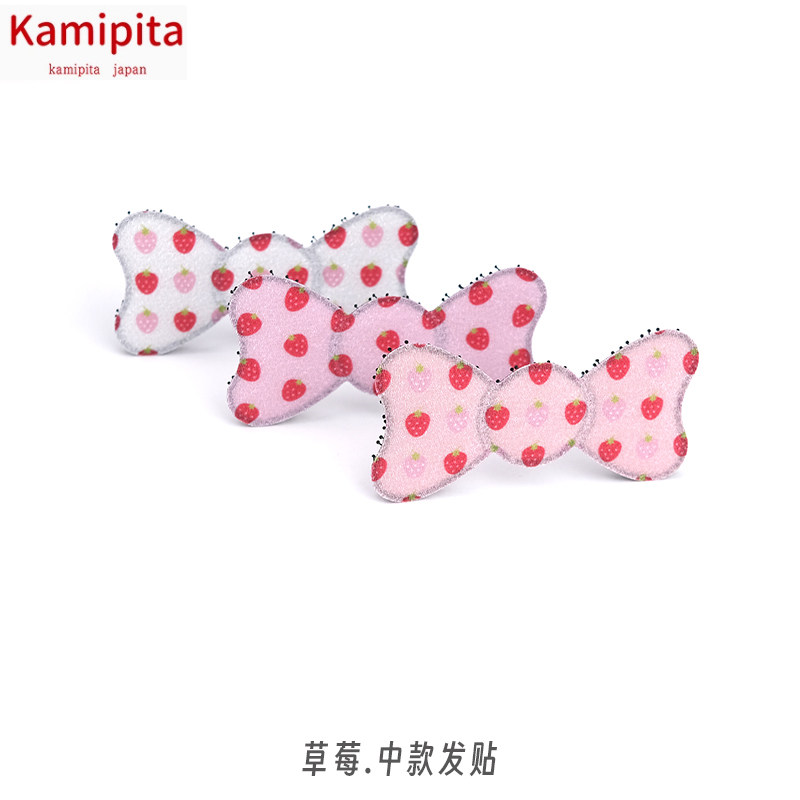 日本Kamipita魔术贴成人网红盘发牢固儿童刘海贴草莓发饰收碎发贴