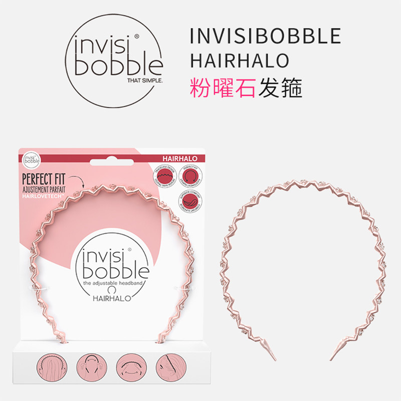 invisibobble精致无痛头箍头带发窟发夹发箍法式韩系发卡时尚发饰