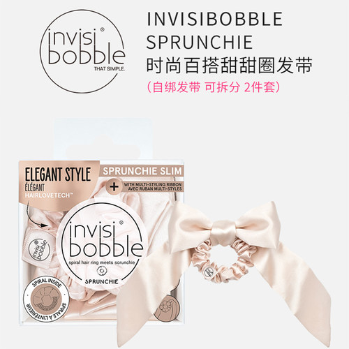 invisibobble发圈欧美时尚