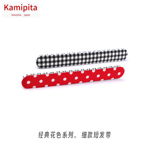 日本Kamipita网红魔术贴刘海贴 绒布毛面棉新款细款格子 短碎发带