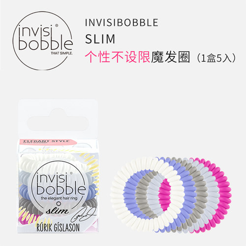 invisibobble发圈TPU欧美