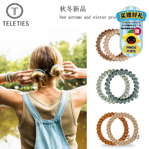 teleties发圈TPU欧美时尚