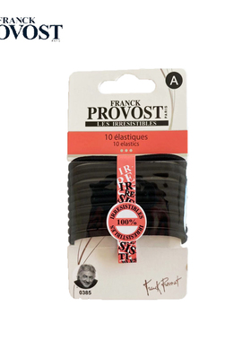 法国进口Franck时尚百搭基础款发圈黑色发绳成人 扎头发皮筋 发饰