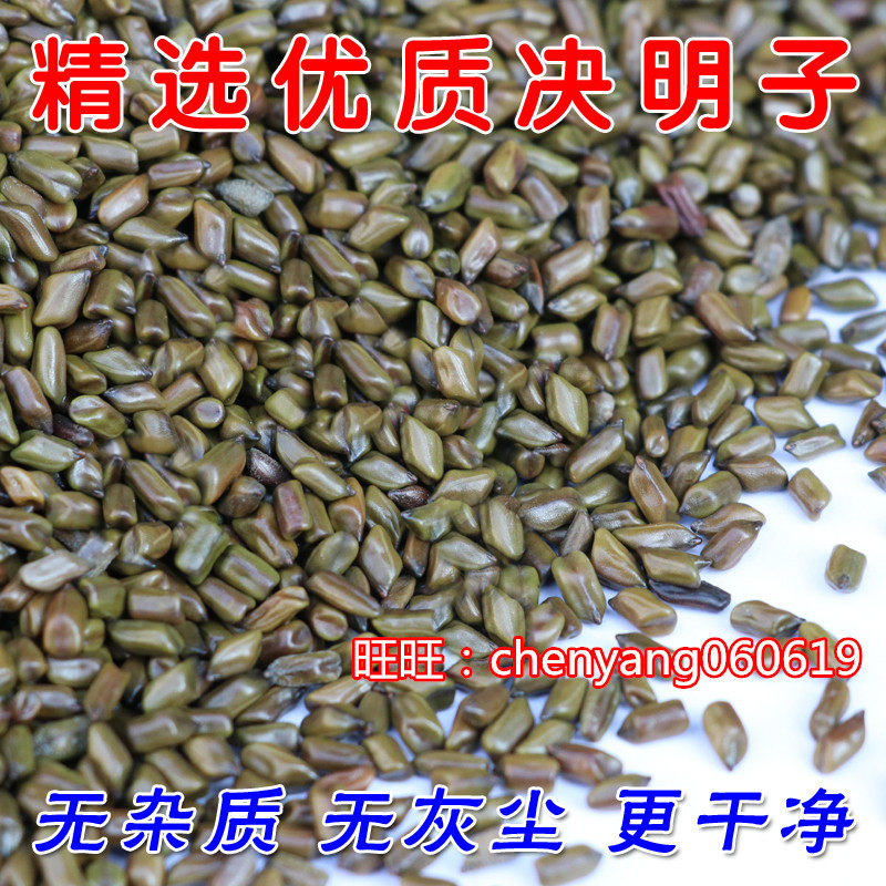 决明子蒙稷枕头儿童枕芯填充物