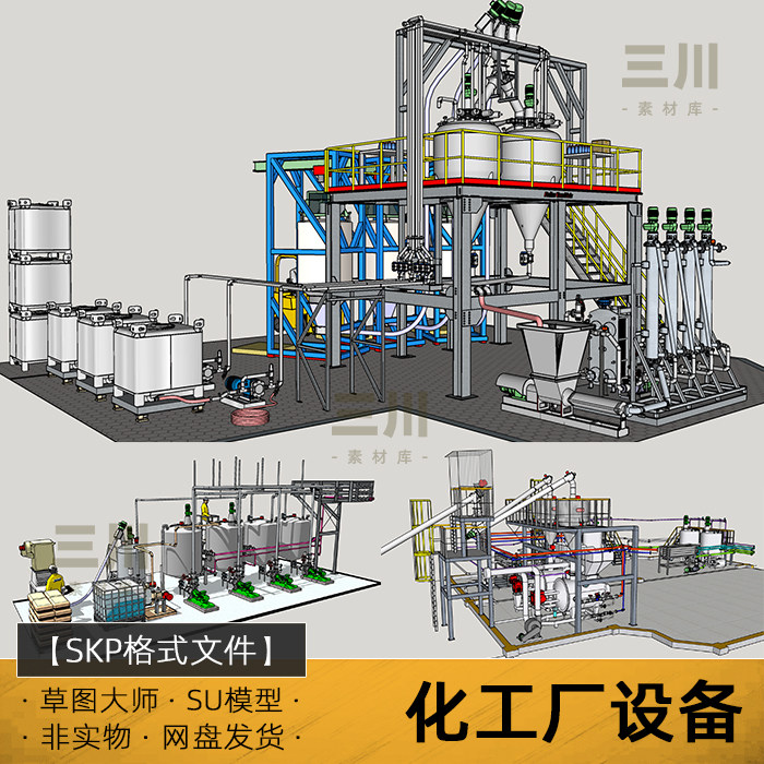 SU模型化工厂设备草图大师sketchup工业厂房建筑设施管道储罐