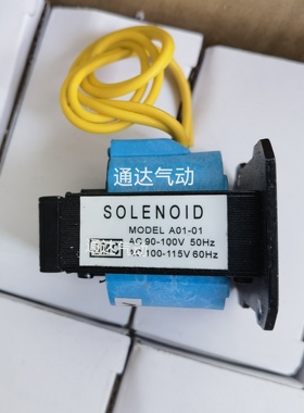 VS-4130SMC专用电磁阀线圈 A01-01 VS3135 VS4130 VS4120实物拍