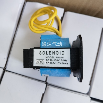 VS-4130SMC专用电磁阀线圈 A01-01 VS3135 VS4130 VS4120实物拍
