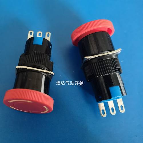 急停小型汽车充电桩急停按钮防水蘑菇头旋钮停止防误触塑料开关