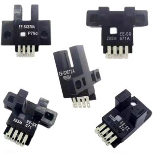 U槽型EESX670光电开关OMLON光电开关传感器，672 673 674 671A