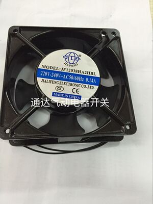 JF12038HA2HBL散热风扇120*120*38 UV机专用排风扇轴流风机220v