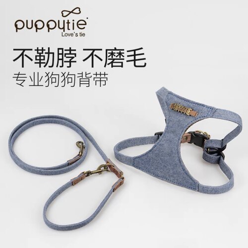 狗狗牵引绳背心式胸背带