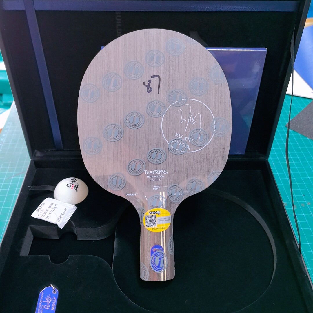 stiga斯帝卡斯蒂卡 蓝标许昕金标 碳素王朝乒乓球底板球拍