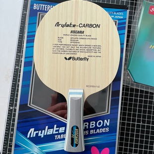 Vis 蝴蝶王底板 泰克西姆 蝴蝶乒乓球底板