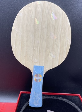 红双喜省队字母968特制马龙同款龙5乒乓特制底板w968内置碳素