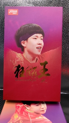 红双喜 孙颖莎底板 S968  数字版968正品保证