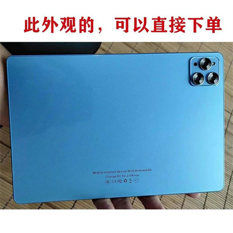适用 2023款5G平板电脑pad保护套超清全面屏10.1寸13寸12寸14寸安卓学习机支架硅胶套