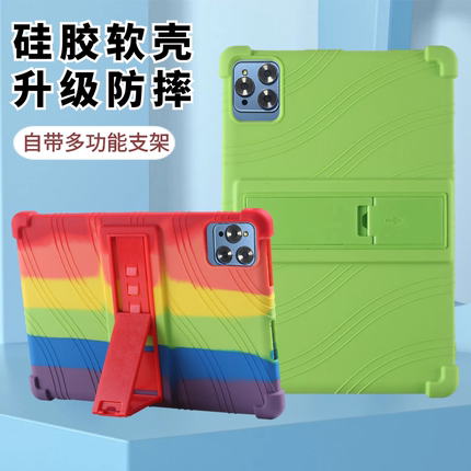 适用状元少年学习机K16保护套ai智能学生平板电脑外壳10.1寸硅胶套防摔支撑软壳小天才外套K16硅胶套大孔通用