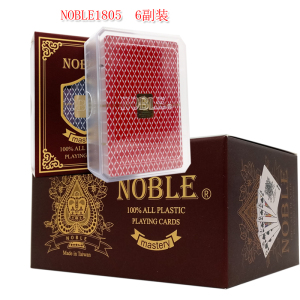 台湾进口国高NOBLE T-1805塑料磨砂扑克牌玩法花色多手感好可水洗