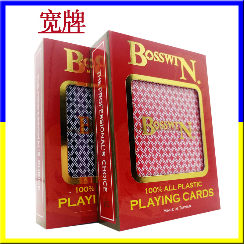塑料磨砂扑克牌  台湾国高Bo扑克/德州/掼蛋/花