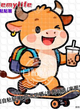 卡通可爱小牛图案贴纸墙贴门贴自