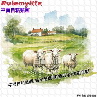 可爱小羊羔贴纸墙贴自粘贴画贴儿童房餐厅厨房冰箱门窗幼儿园墙面