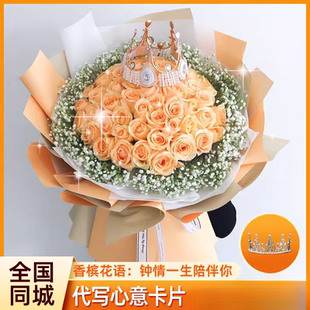 三亚鲜花速递同城香槟玫瑰花束礼盒天涯吉阳河东亚龙生日配送花店