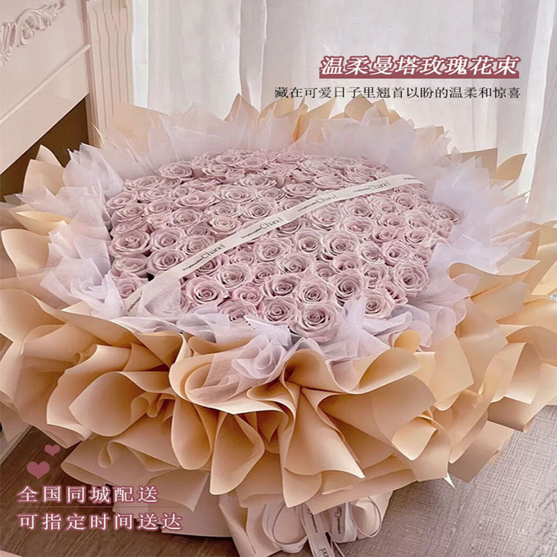 全国乌梅子酱曼塔玫瑰花束鲜花速递同城吉林长春青岛女友生日配送