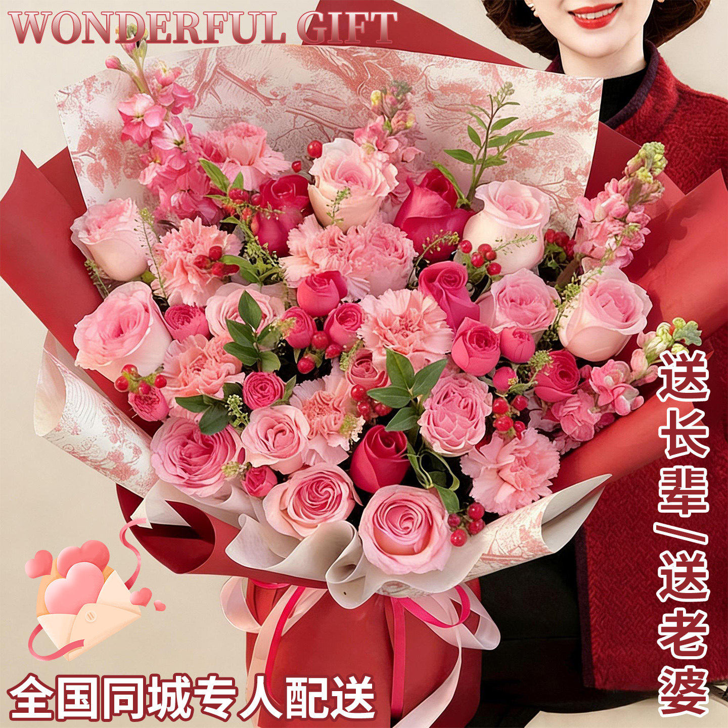 康乃馨百合玫瑰花束鲜花速递同城杭州上海北京花店送妈妈长辈生日