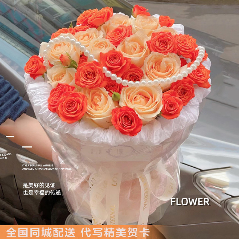 鲜花速递全国同城配送香槟玫瑰花束生日订婚礼物济南沈阳大连南宁