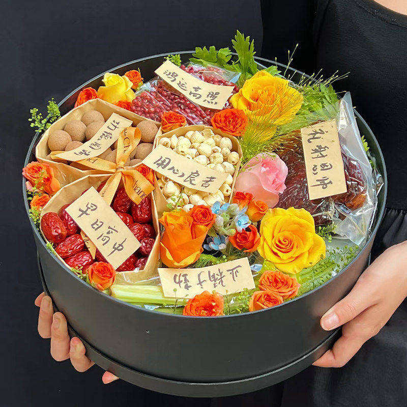 束脩六礼礼盒谢师恩蔬菜水果成品生日鲜花速递同城配送老师生日