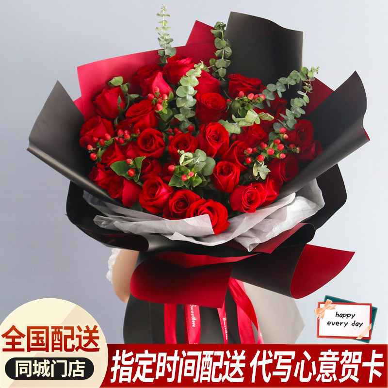 全国鲜花速递同城香槟玫瑰向日葵花束生日广东云南上海重庆配送店
