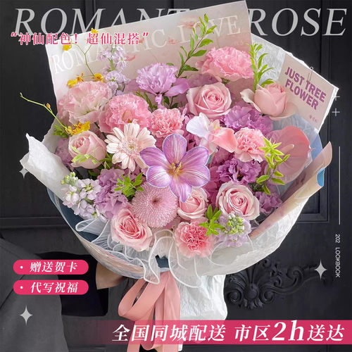 七夕鲜花速递同城配送玫瑰花束混搭绣球女友生日礼物北京上海深圳
