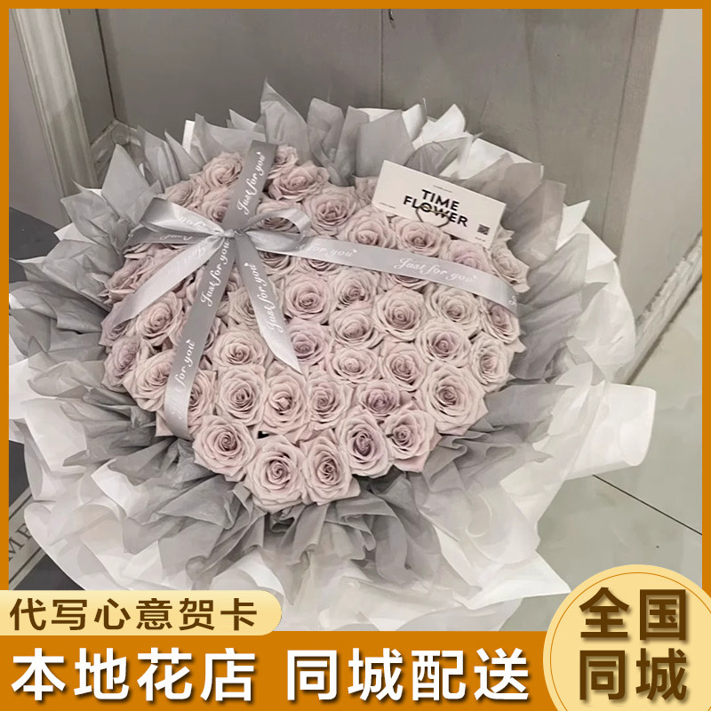 高级曼塔玫瑰生日表白花束鲜花速递同城广州深圳南宁成都配送女友