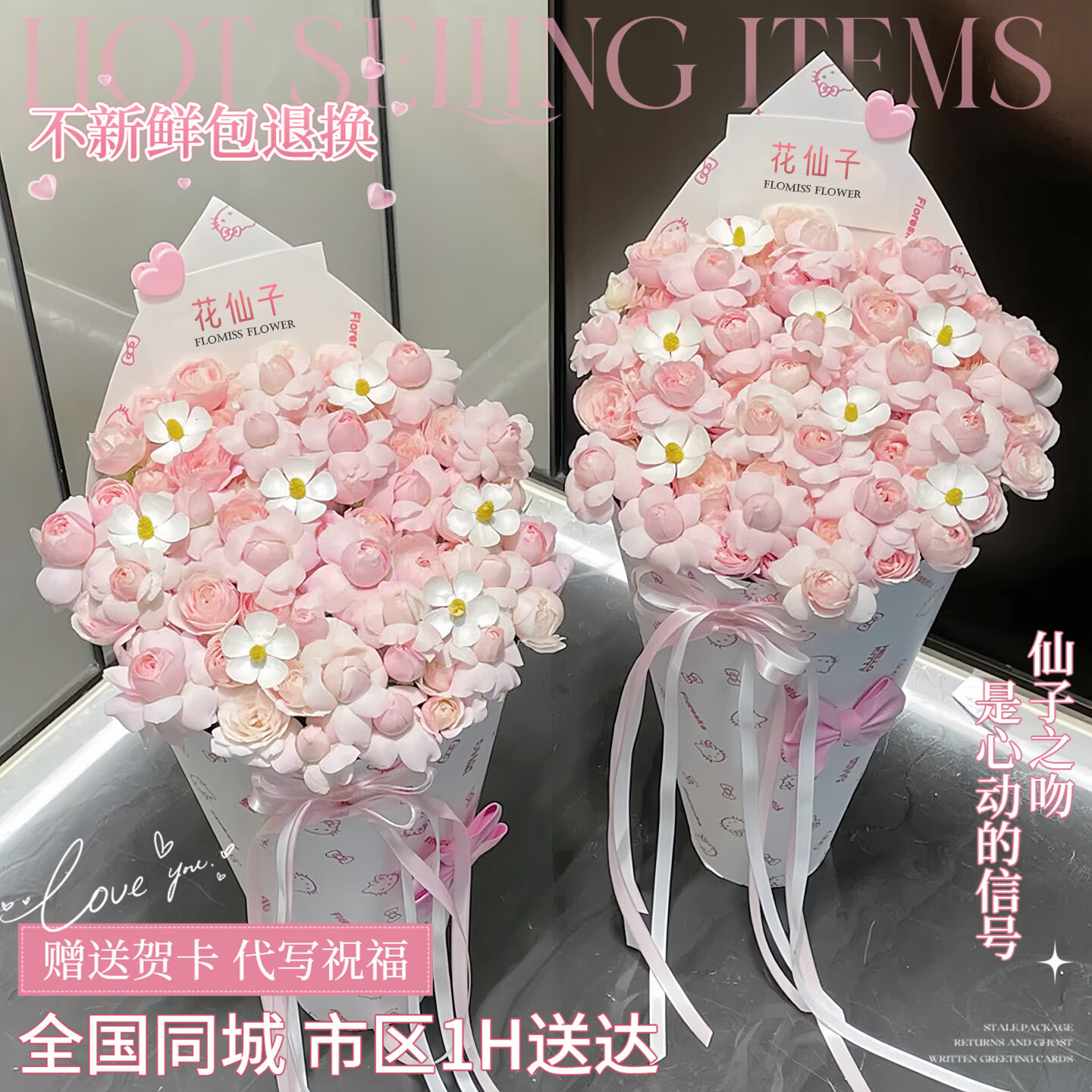 仙子之吻玫瑰花束鲜花同城速递配送女友闺蜜生日礼物北京南京杭州