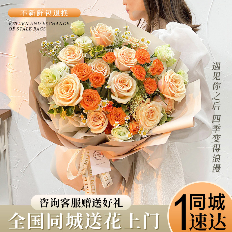 全国香槟玫瑰求婚表白花束鲜花速递同城上海重庆北京天津配送女友