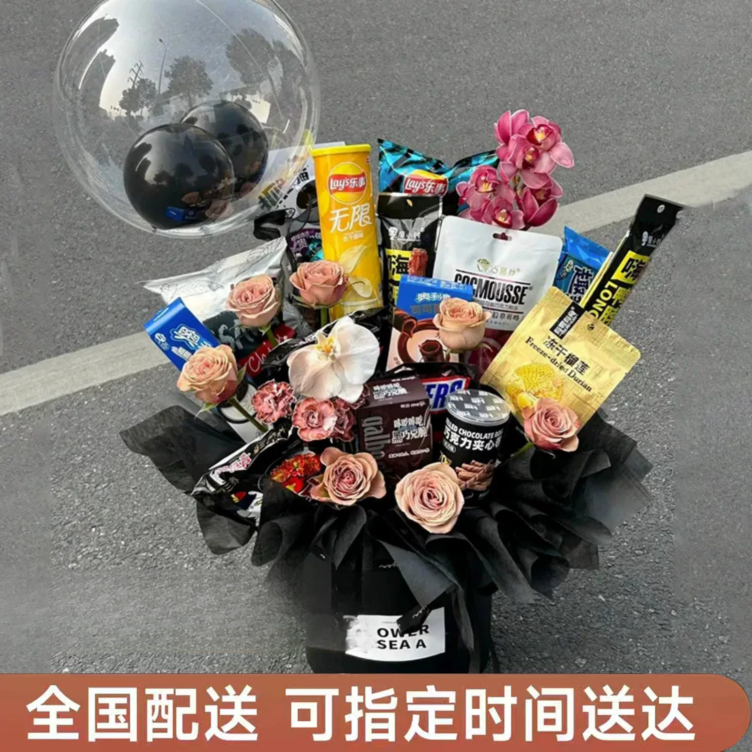 六一儿童节草莓熊零食抱抱桶花束送男友闺蜜儿童男孩女孩生日礼物