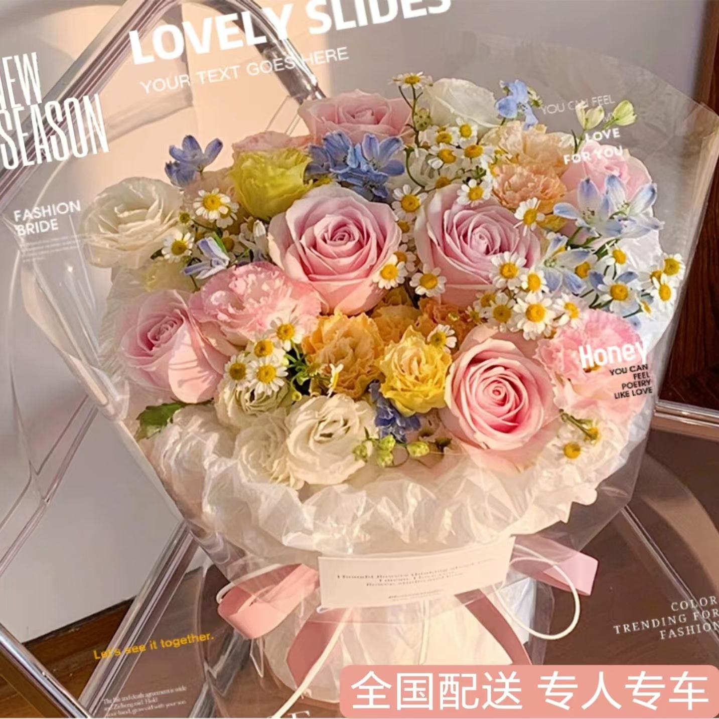 ins郁金香玫瑰花鲜花速递同城送女友生日祝福花束全国配送上海店