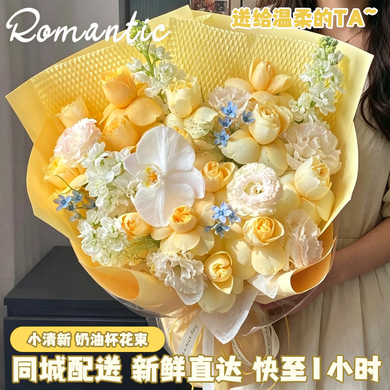 毕业季奶油杯玫瑰花束配送女友生日鲜花速递同城杭州南京苏州店