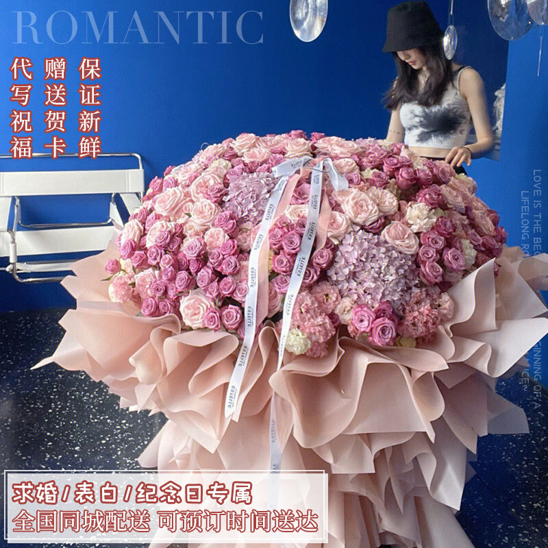 全国粉玫瑰大花束求婚鲜花速递同城上海济南配送女友生日订婚表白