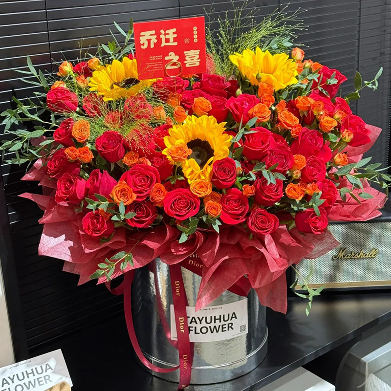 祝寿乔迁新居搬家之喜抱抱桶康乃馨花束鲜花速递同城配送长辈生日