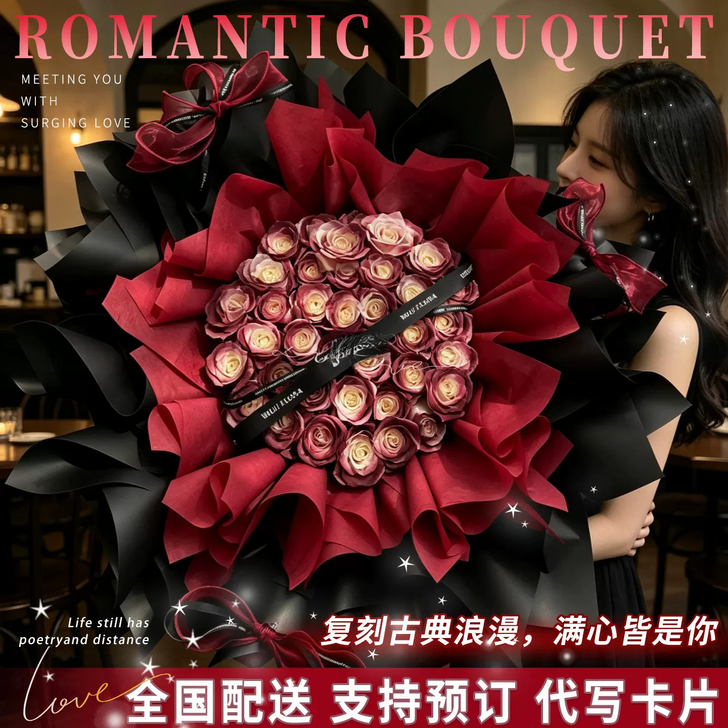厦门复古凡尔赛红玫瑰生日花束福州鲜花速递全国同城女友礼物真花