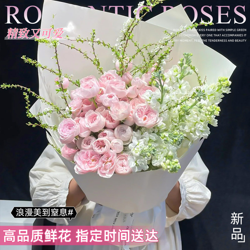 仙子之吻鲜花速递同城配送女友生日玫瑰花束广州南京长沙武汉杭州