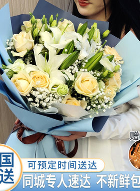 全国鲜花速递同城百合康乃馨花束郑州武汉长沙福州厦门生日配送店