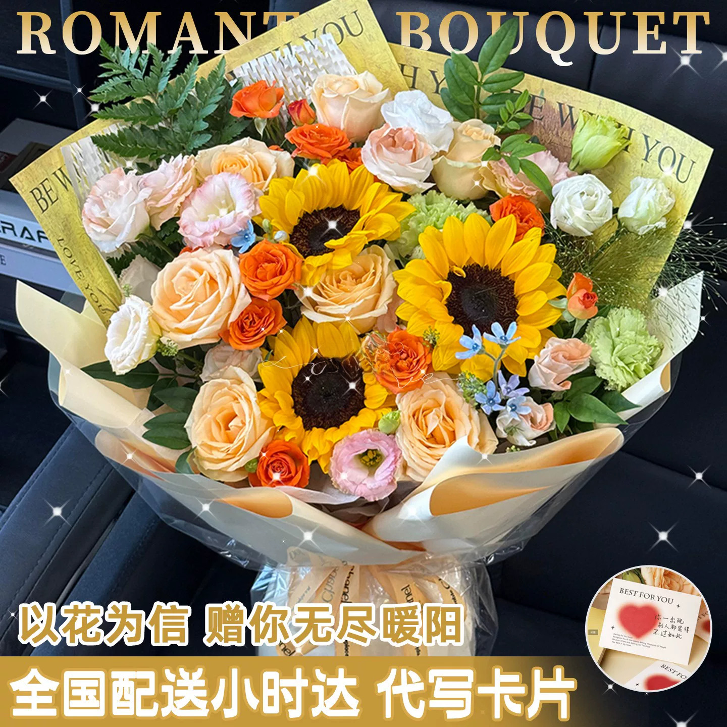 教师节上海玫瑰向日葵花束真鲜花速递同城生日送老师女友礼物花店